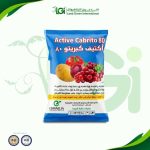 أكتيف كابريتو 80% كبريت ميكروني