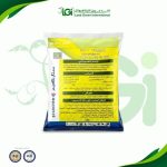 روبيك 5% – مبيد حشري – 100 جرام