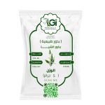 بذور الشيا 5 جرام