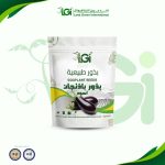 بذور باذنجان أسود 5 جرام
