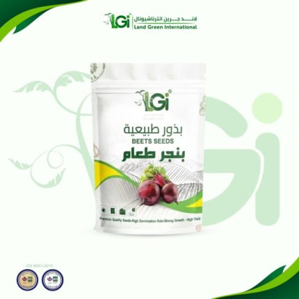 بذور البنجر طعام 5 جرام
