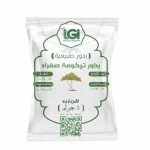 بذور تيكومة صفراء 5 جرام