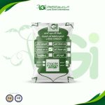 رمل زراعي – فيرموكليت – 2 ك