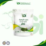 بذور الزعتر 5 جرام