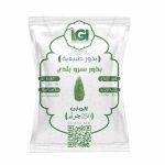 بذور سرو – 100 جرام