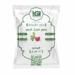 بذور الفجل الأحمر 10 جرام