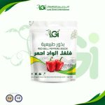 بذور فلفل ألوان 10 بذرة – احمر