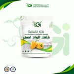 بذور فلفل ألوان 10 بذرة – أصفر
