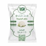 بذور قرنبيط5 جرام