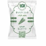 بذور كرات 20 جرام