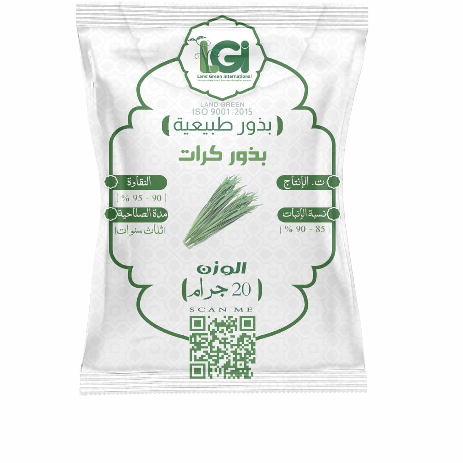 D983D8B1D8A7D8AA-.jpg بذور كرات 20 جرام - الصورة 1