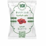 بذور كركديه 5 جرام