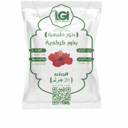 بذور كركديه 5 جرام