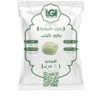 بذور كرنب 5 جرام