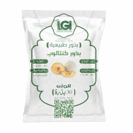 بذور كنتالوب 30 بذرة F1