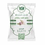 بذور لفت ياباني – 20 جرام