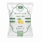 بذور ليمون 5 جرام