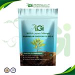 فوسفات محبب 12.5% – 125 جرام