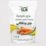 بذور جزر برتقالي 5 جرام
