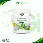 بذور بسلة 10 جرام