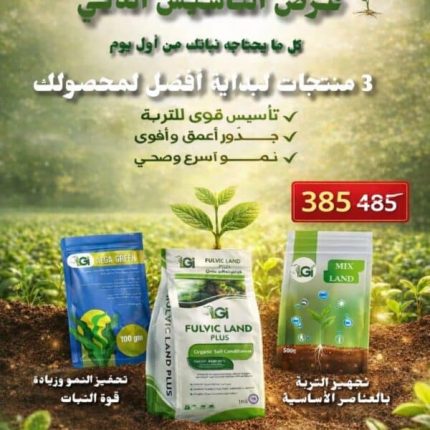 عرض التاسيس الذكي