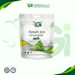 بذور خس 5 جرام