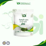 بذور زعتر 5 جرام