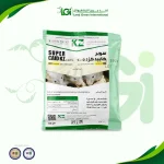 سوبر كاييد – حبوب القمح للقوارض