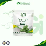 بذور شبت 10 جرام