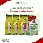 عرض التوفير – ٣ عبوات هيوميك أسباني وعبوة فولفيك هدية