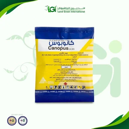 كانوبوس أميداكلوبريد 70% – 40 جرام