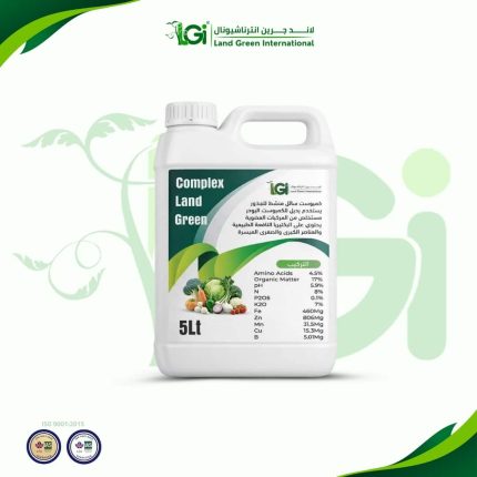 كومبلكس هابي جرين – 5 لتر