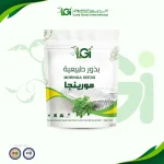 بذور مورينجا 5 جرام