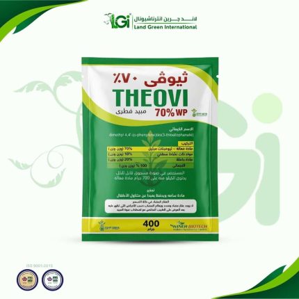 ثيفونات مبيد فطري – عبوة 400 جرام