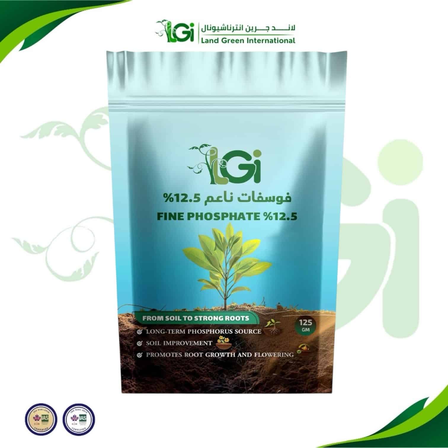 img_7102-photoroom.jpeg سماد سوبر فوسفات ناعم 12.5% – 1 ك - الصورة 1