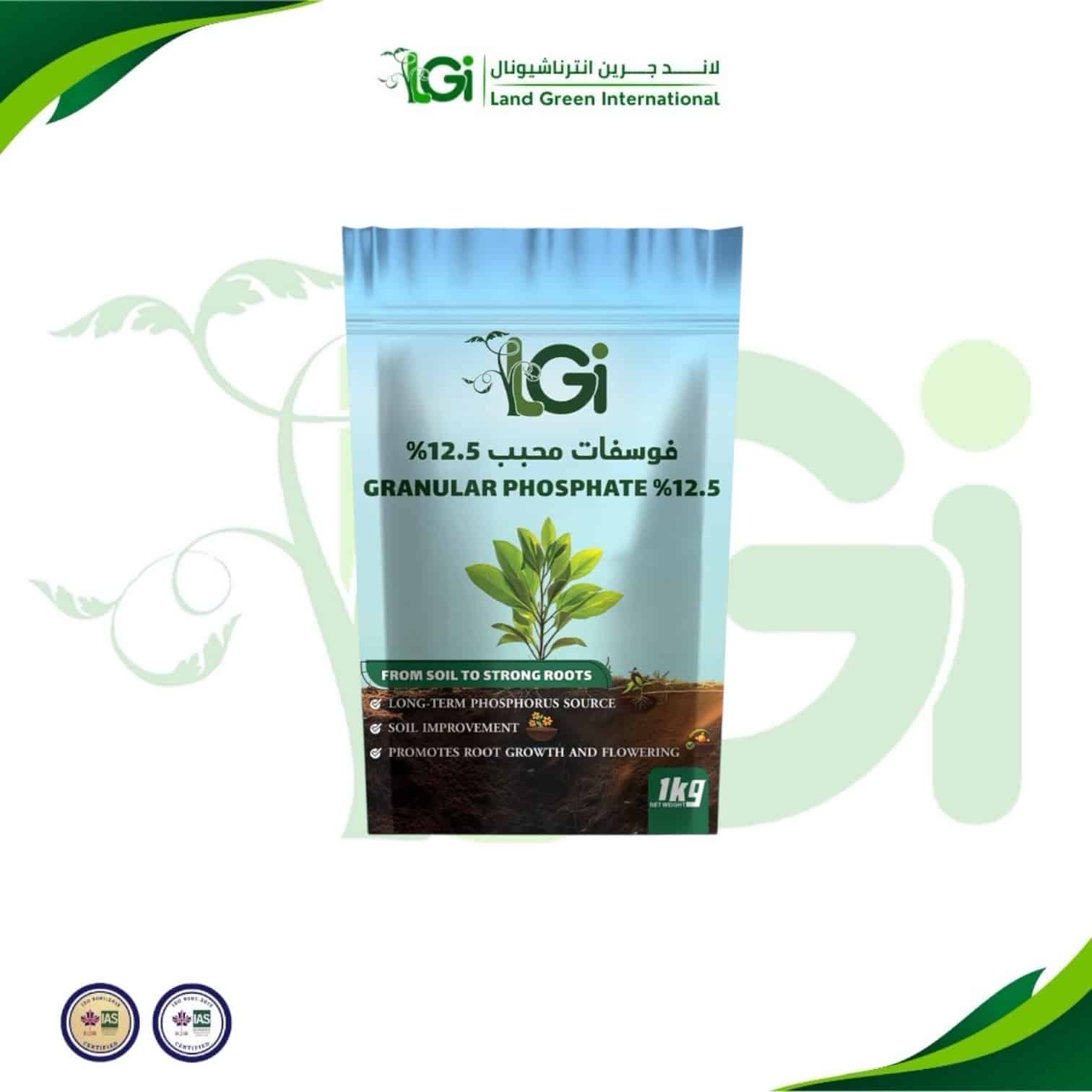img_7125-photoroom-1-1.jpeg سماد سوبر فوسفات المحبب 12.5% – 1 ك - الصورة 1